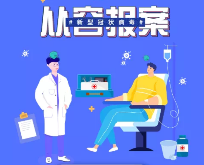 疫情理赔，精友帮您全流程在线解决